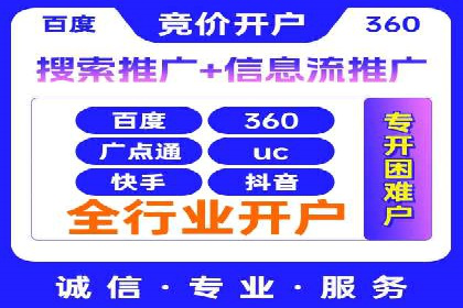 某企业利用百度SEM提升产品销量的实战经验