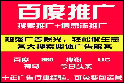 揭秘今日头条：信息流广告案例深度解析
