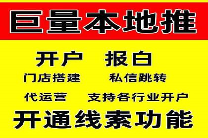 竞价推广开户实战经验总结